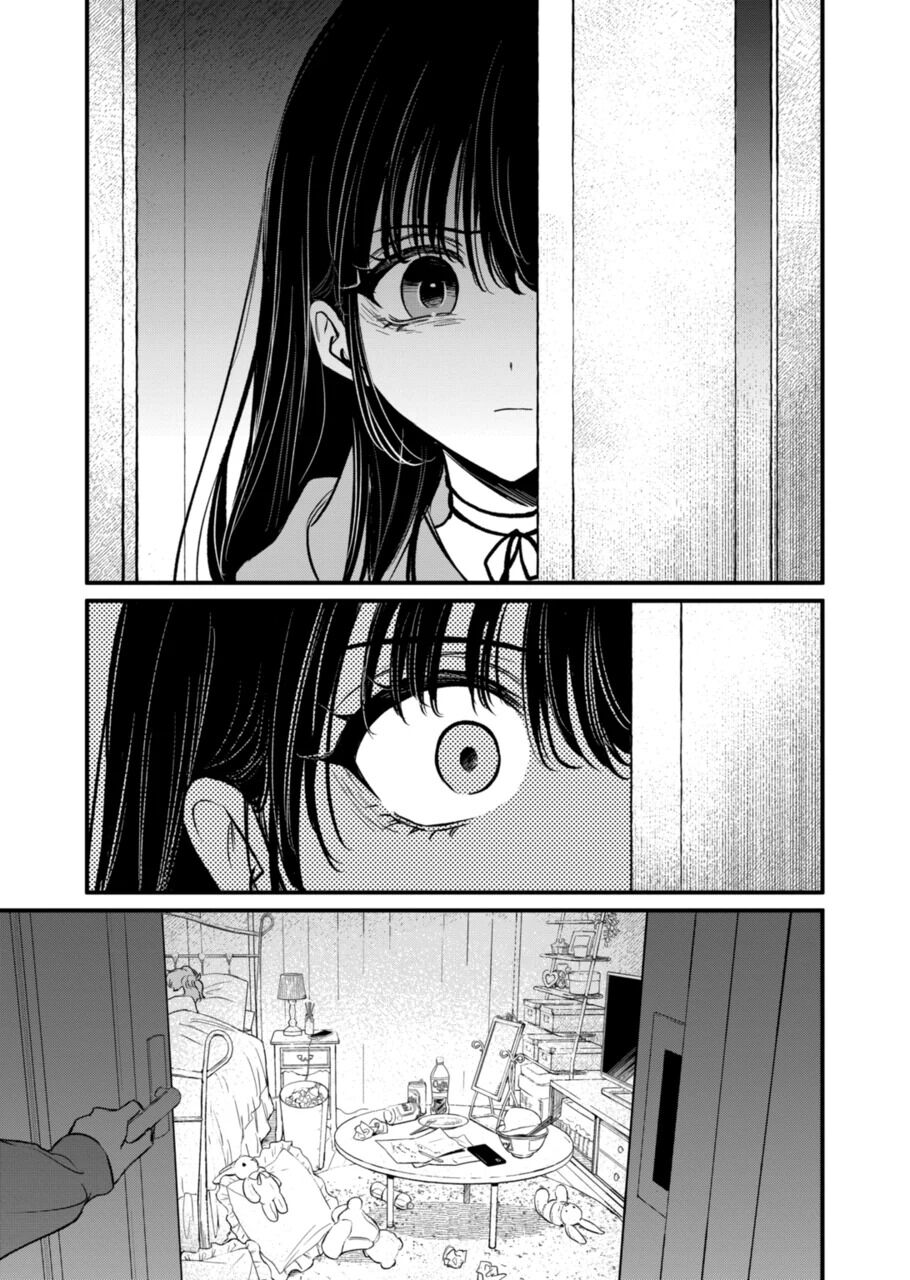 Kimi ni Koisuru Satsujinki Chapter 21 page 19 - Chapter 21