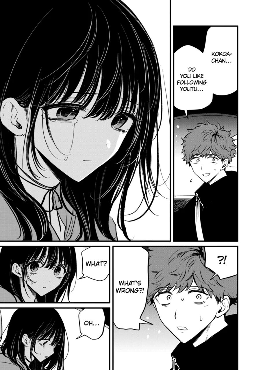 Kimi ni Koisuru Satsujinki Chapter 21 page 3 - Chapter 21