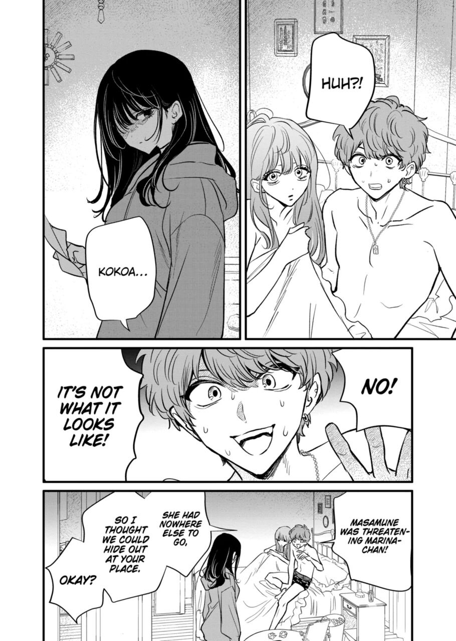Kimi ni Koisuru Satsujinki Chapter 22 page 4 - Chapter 22