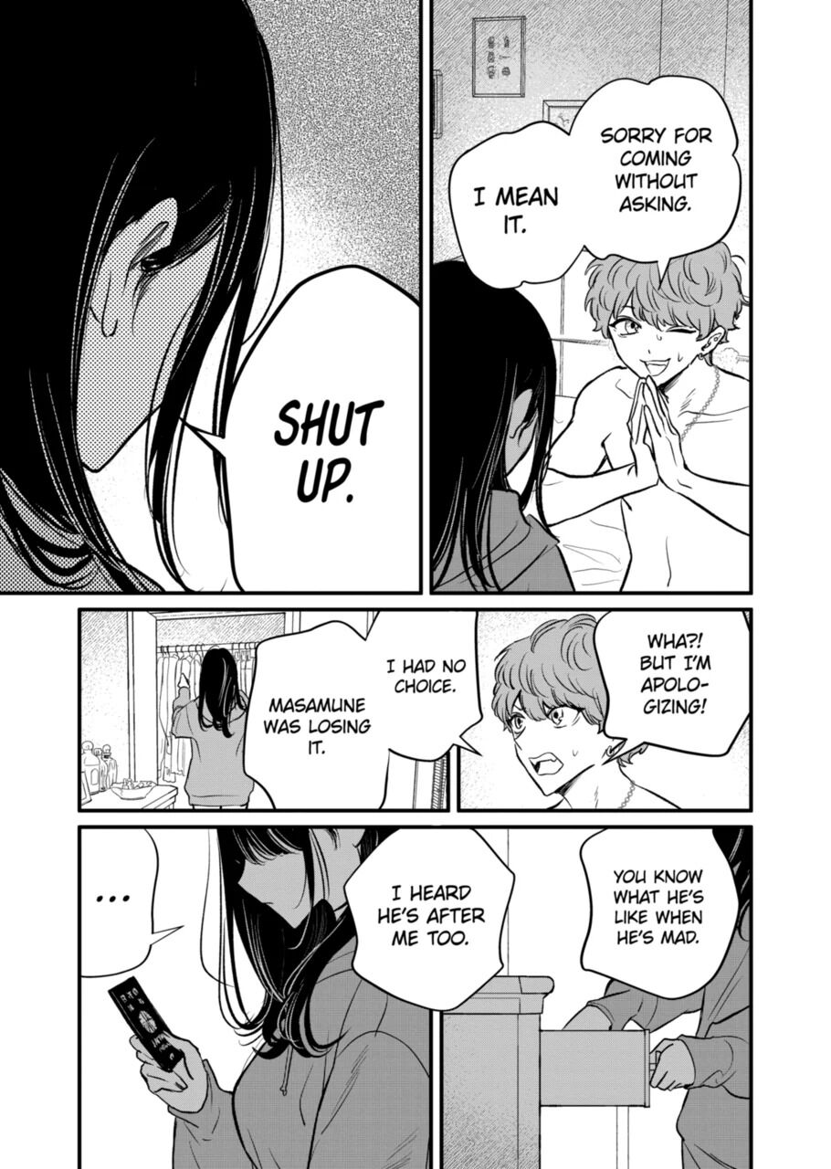 Kimi ni Koisuru Satsujinki Chapter 22 page 5 - Chapter 22
