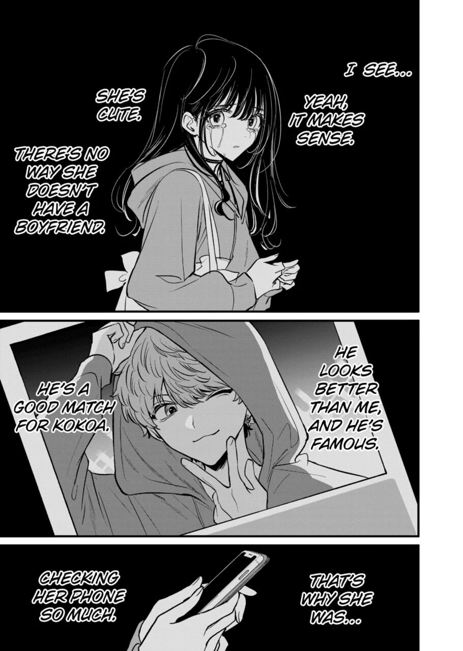 Kimi ni Koisuru Satsujinki Chapter 23 page 3 - Chapter 23