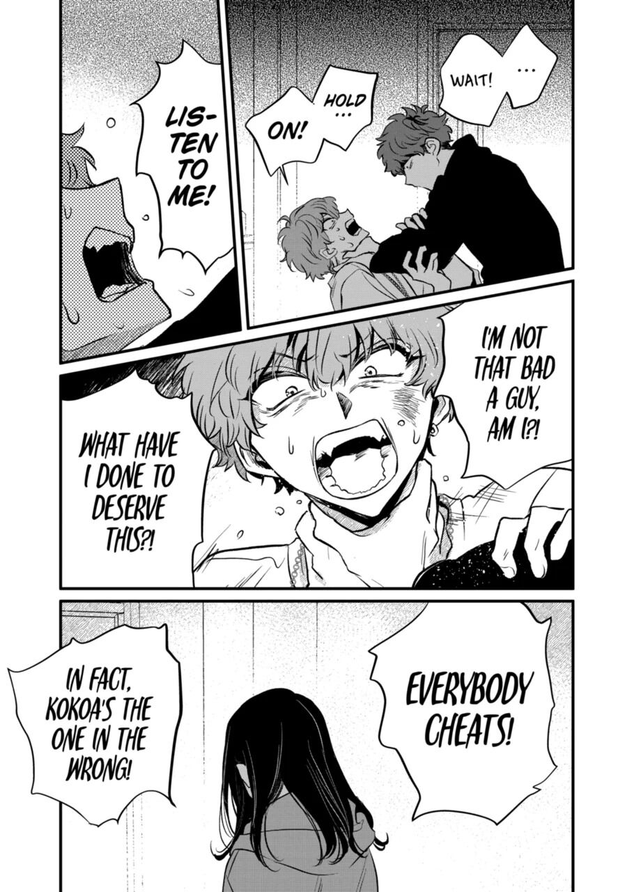 Kimi ni Koisuru Satsujinki Chapter 24 page 11 - Chapter 24