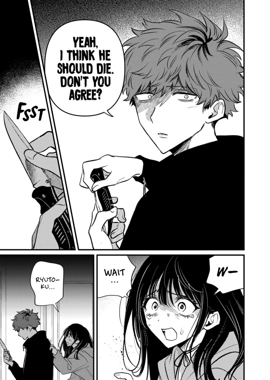 Kimi ni Koisuru Satsujinki Chapter 24 page 17 - Chapter 24