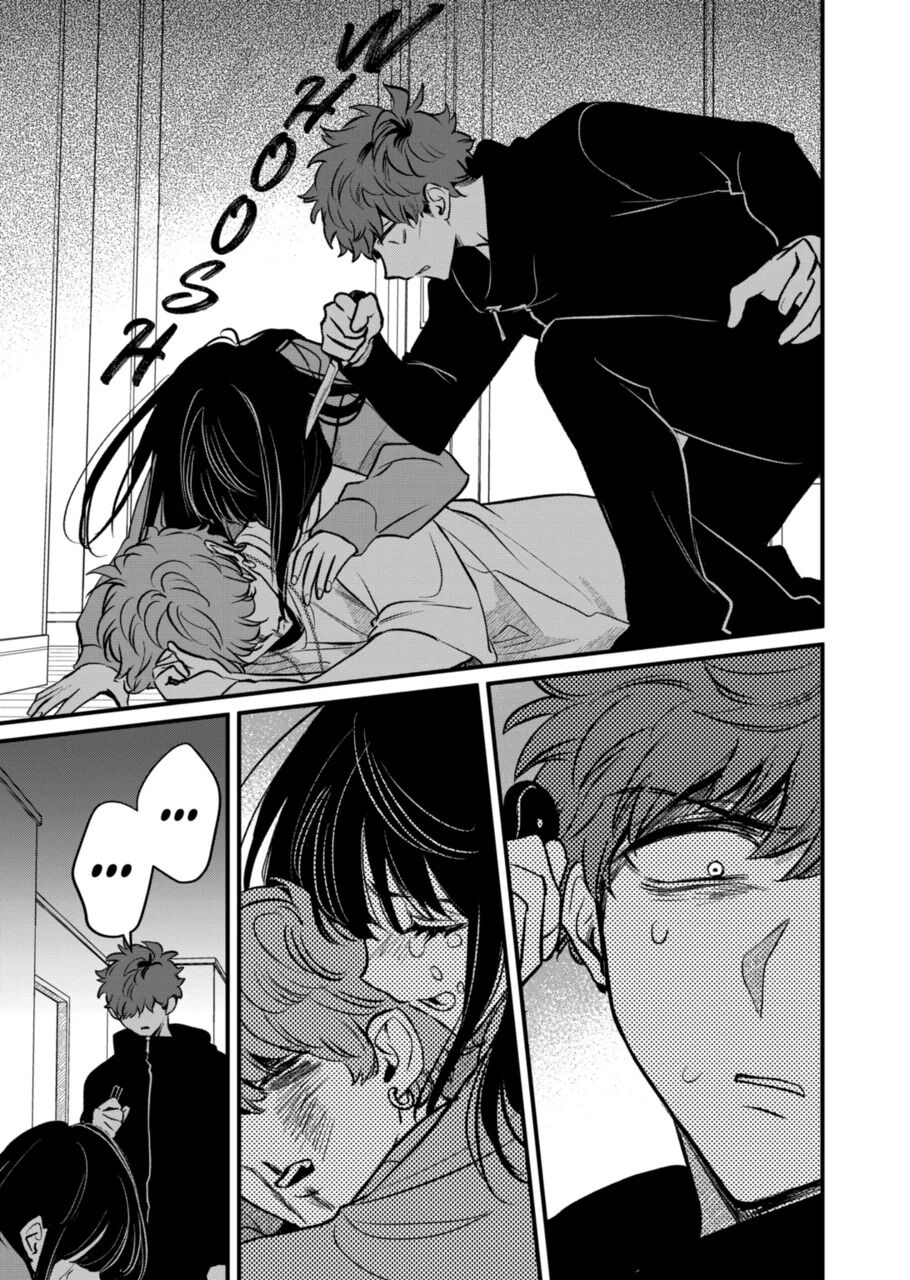 Kimi ni Koisuru Satsujinki Chapter 25 page 3 - Chapter 25