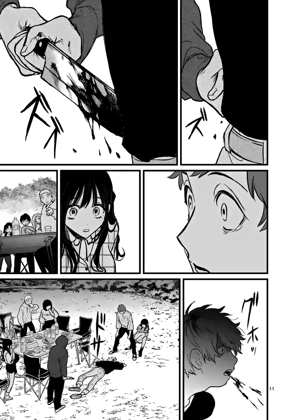 Kimi ni Koisuru Satsujinki Chapter 3 page 12 - Chapter 3