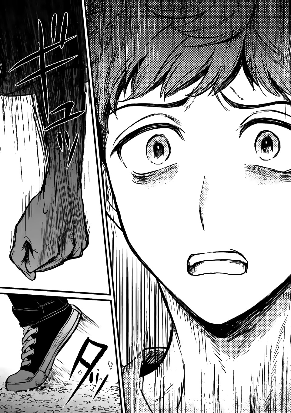 Kimi ni Koisuru Satsujinki Chapter 3 page 18 - Chapter 3