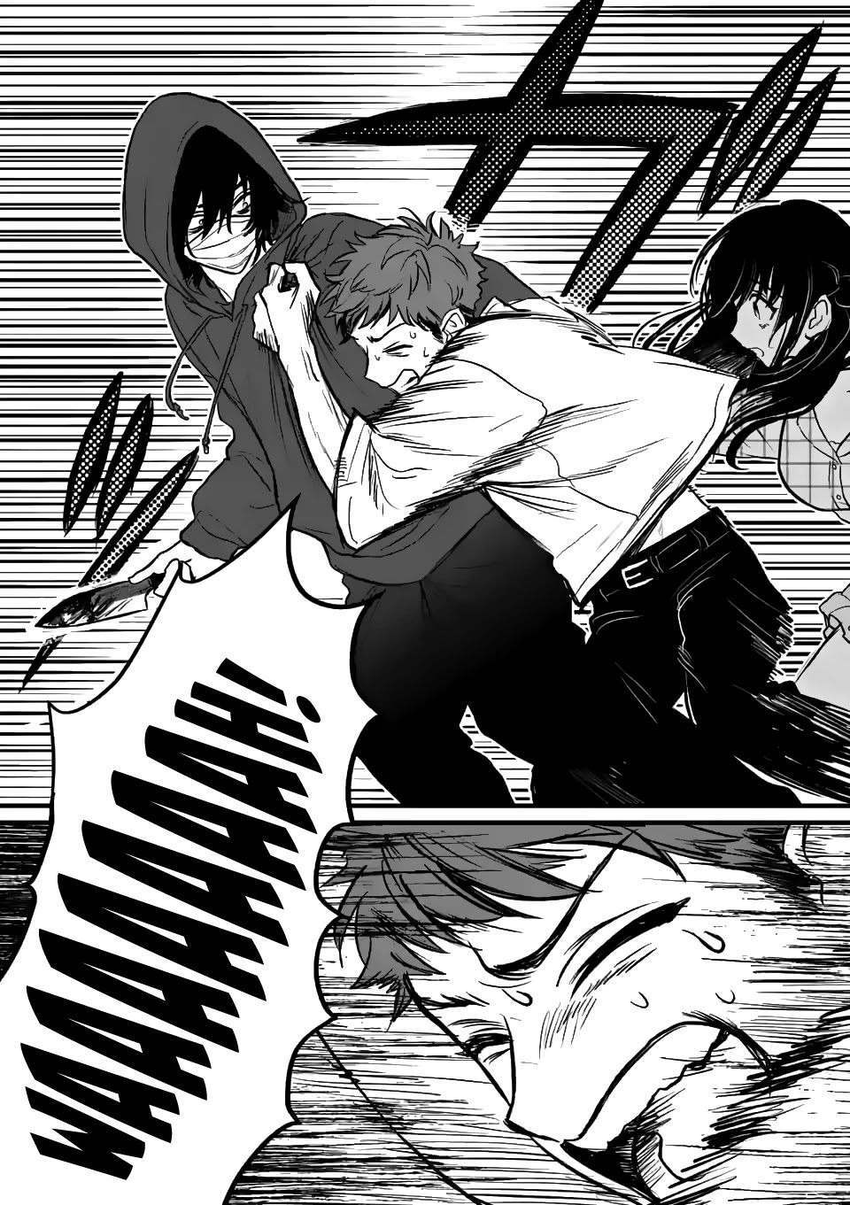 Kimi ni Koisuru Satsujinki Chapter 3 page 19 - Chapter 3