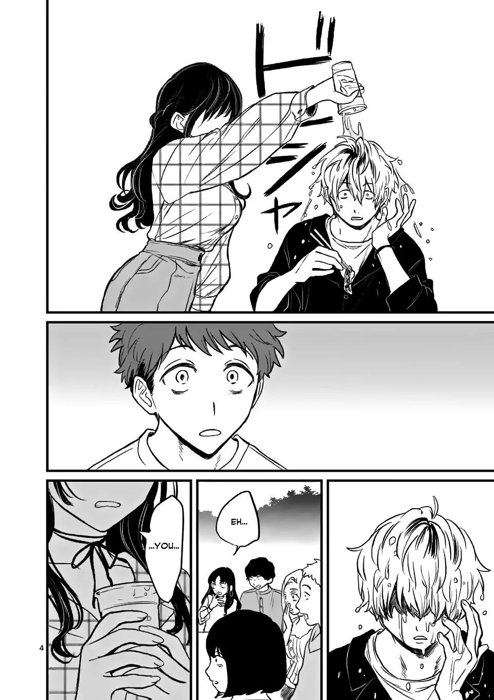 Kimi ni Koisuru Satsujinki Chapter 3 page 5 - Chapter 3