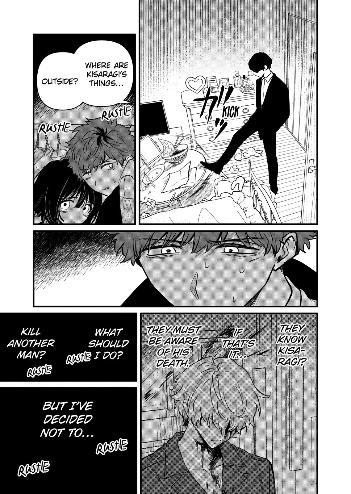 Kimi ni Koisuru Satsujinki Chapter 31 page 5 - Chapter 31