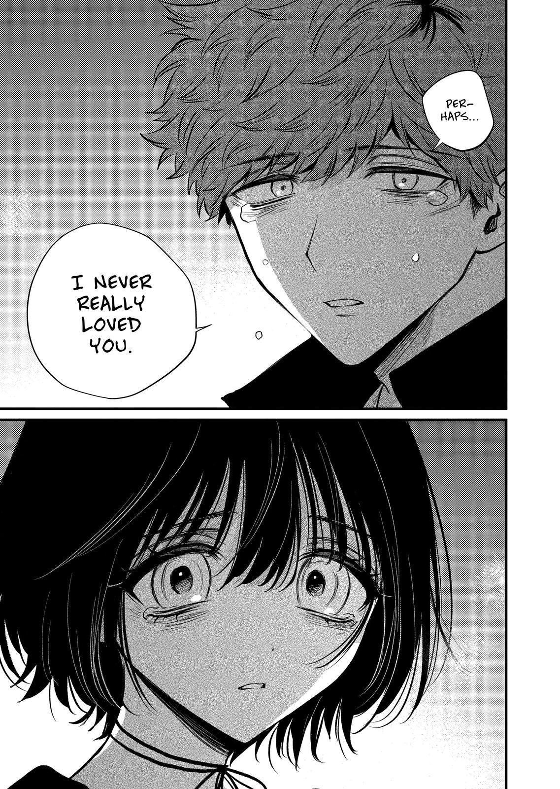 Kimi ni Koisuru Satsujinki Chapter 32 page 14 - Chapter 32