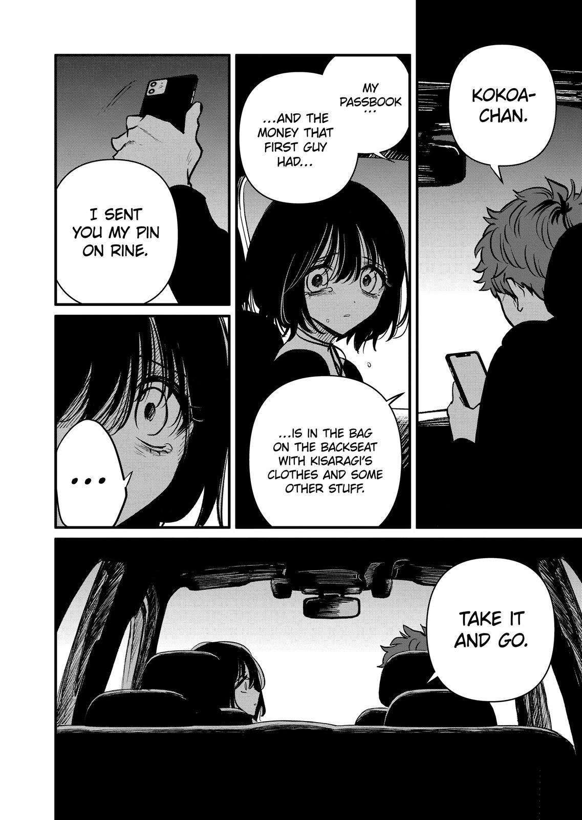 Kimi ni Koisuru Satsujinki Chapter 33 page 1 - Chapter 33