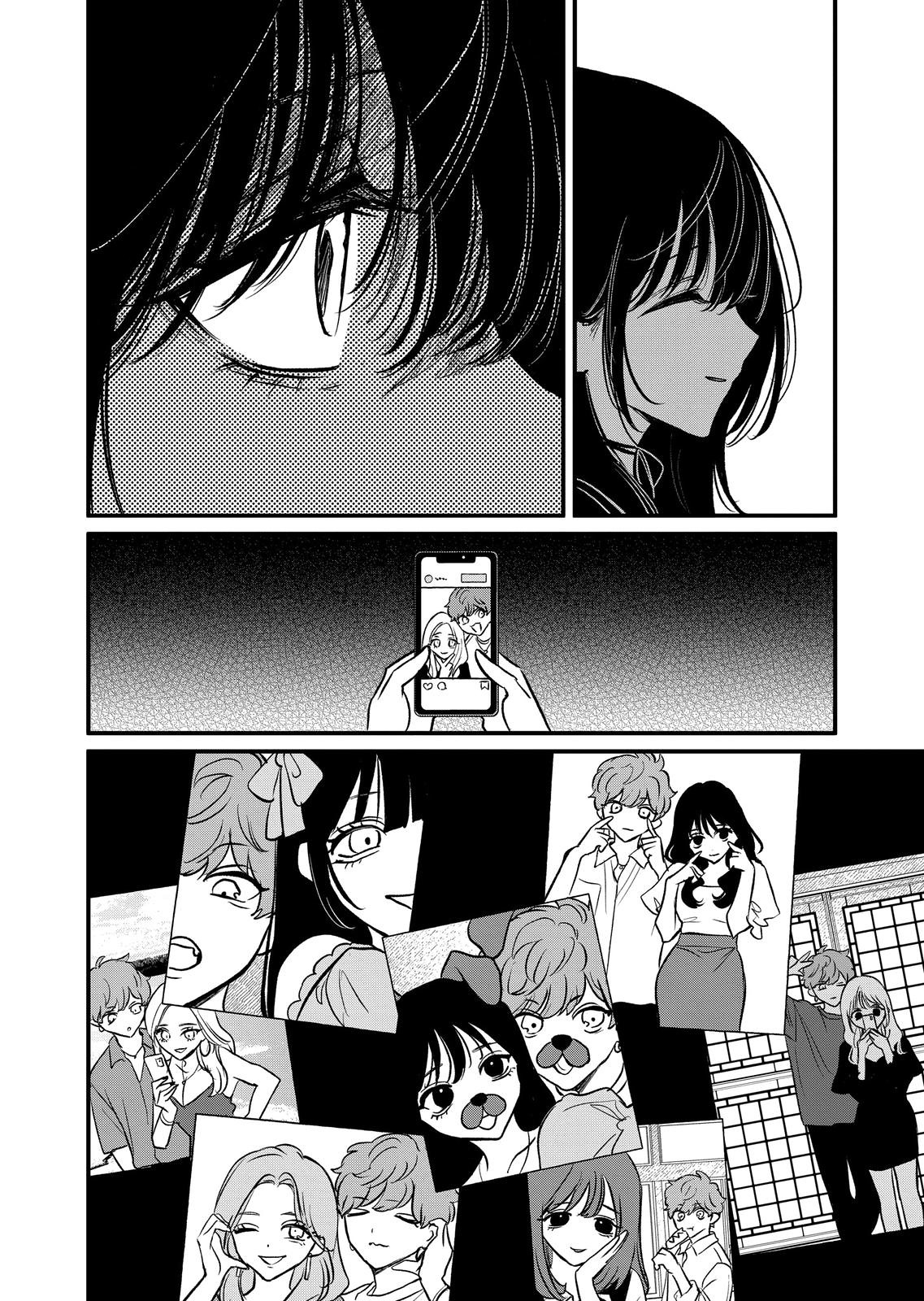 Kimi ni Koisuru Satsujinki Chapter 38 page 14 - Chapter 38