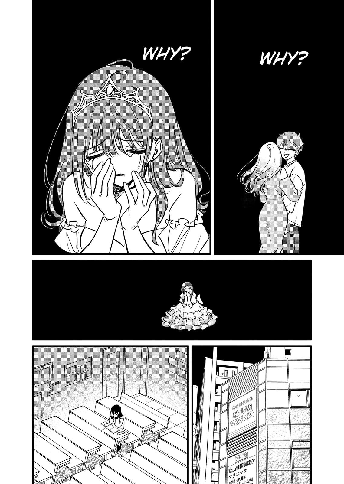 Kimi ni Koisuru Satsujinki Chapter 38 page 16 - Chapter 38