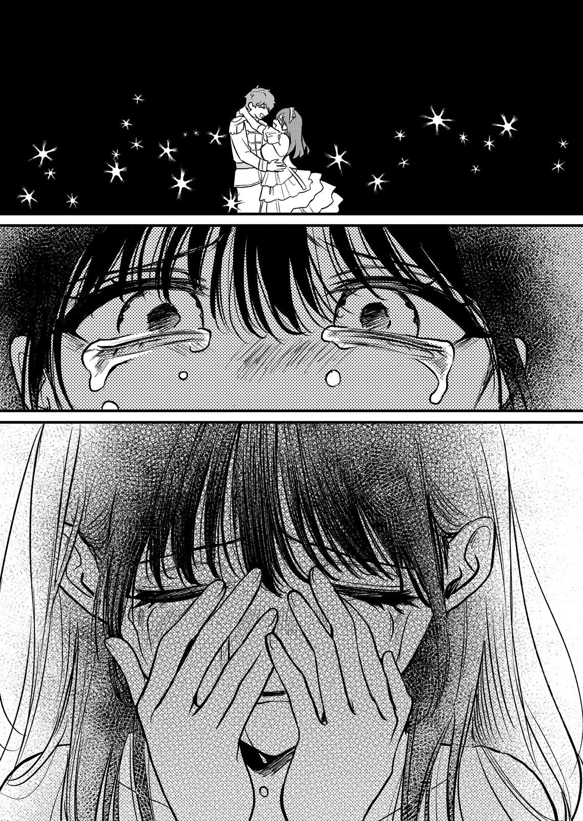 Kimi ni Koisuru Satsujinki Chapter 38 page 25 - Chapter 38