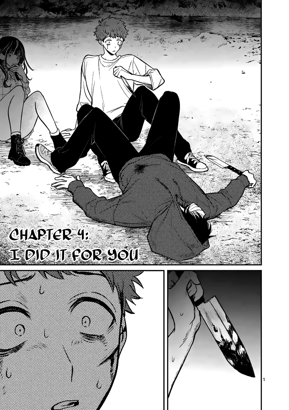 Kimi ni Koisuru Satsujinki Chapter 4 page 1 - Chapter 4
