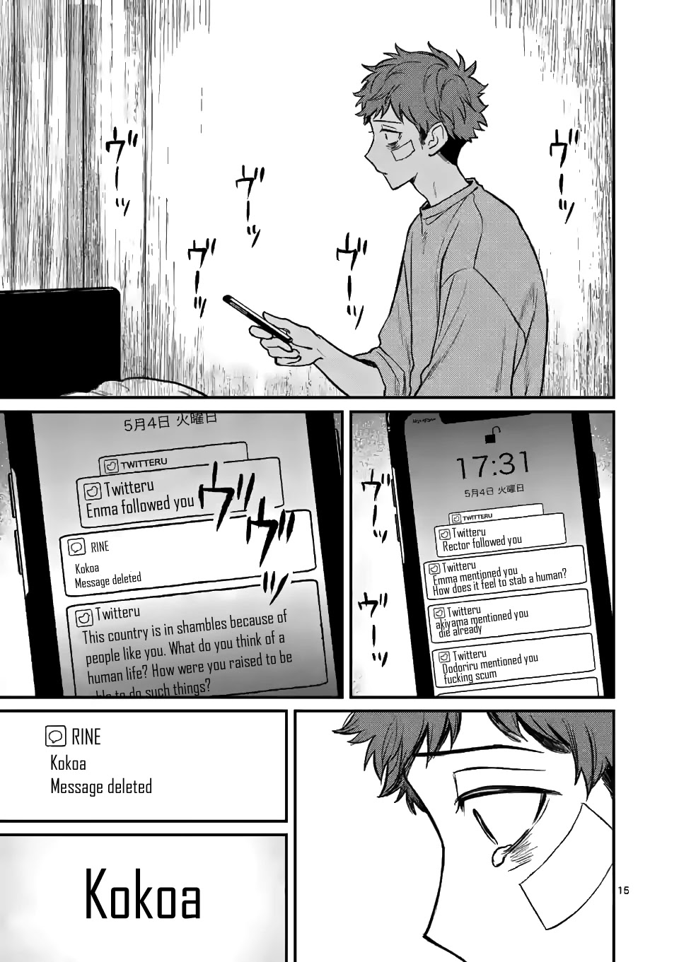 Kimi ni Koisuru Satsujinki Chapter 4 page 16 - Chapter 4