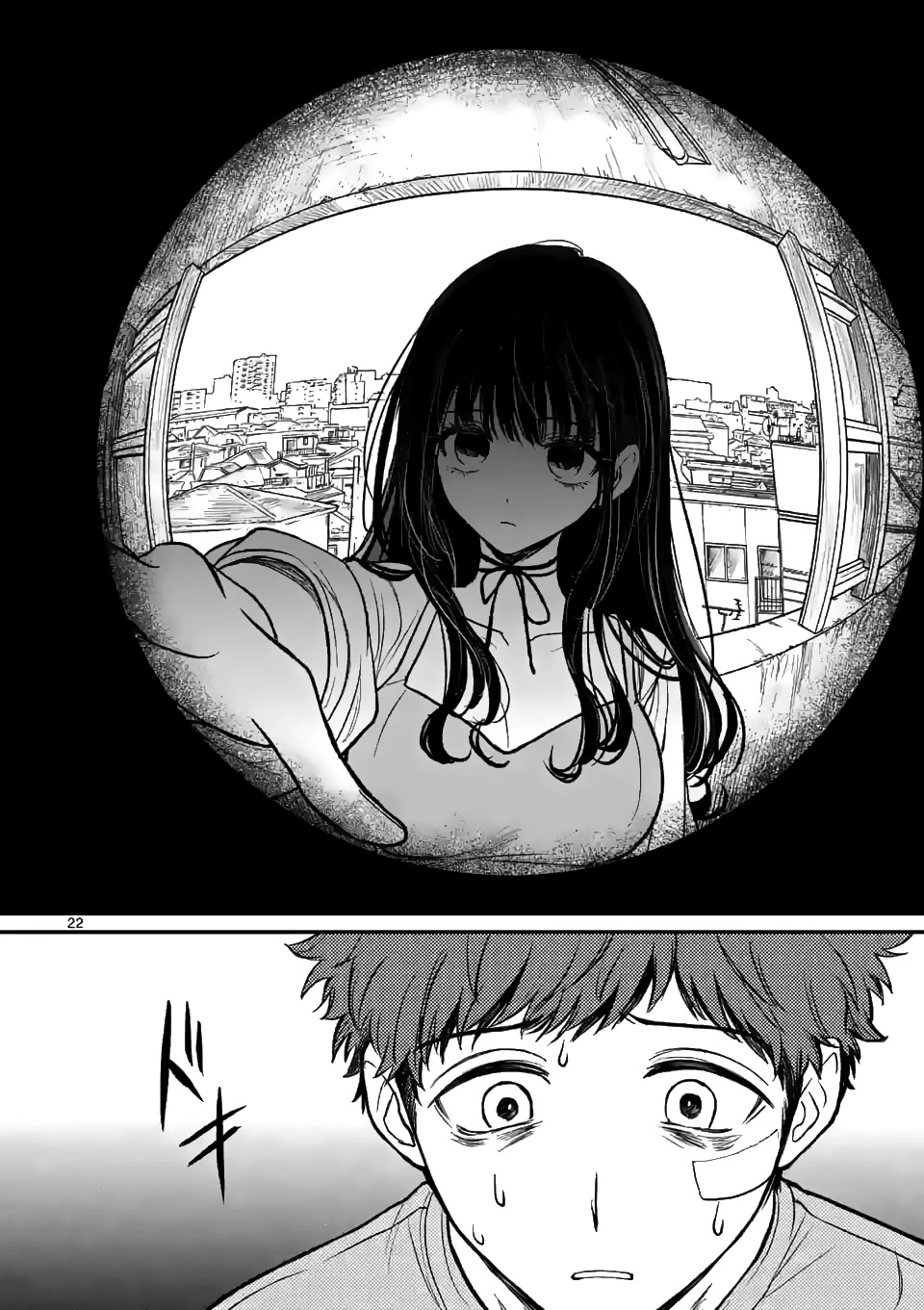 Kimi ni Koisuru Satsujinki Chapter 4 page 23 - Chapter 4