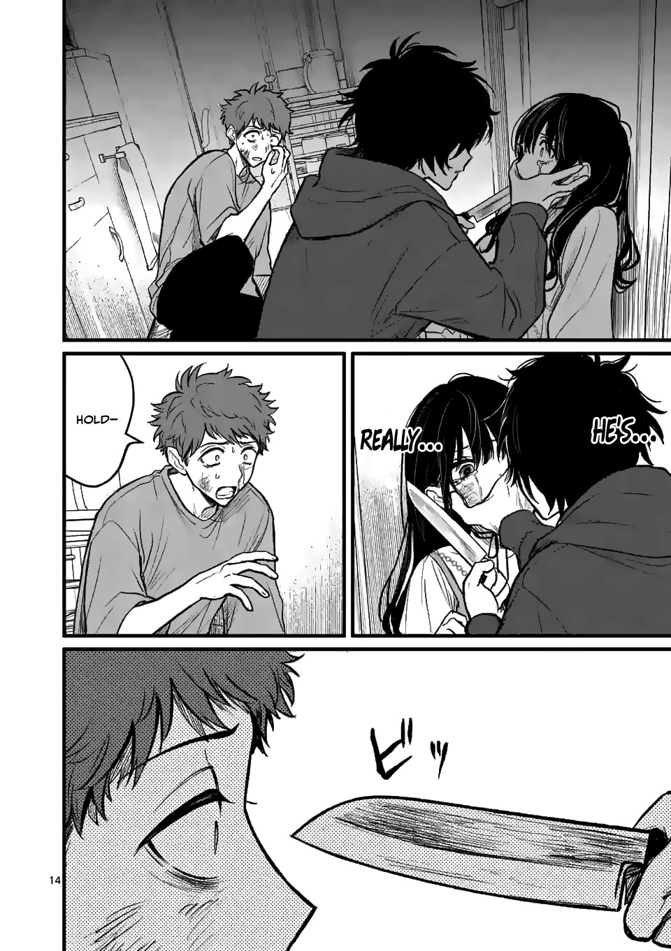 Kimi ni Koisuru Satsujinki Chapter 6 page 15 - Chapter 6
