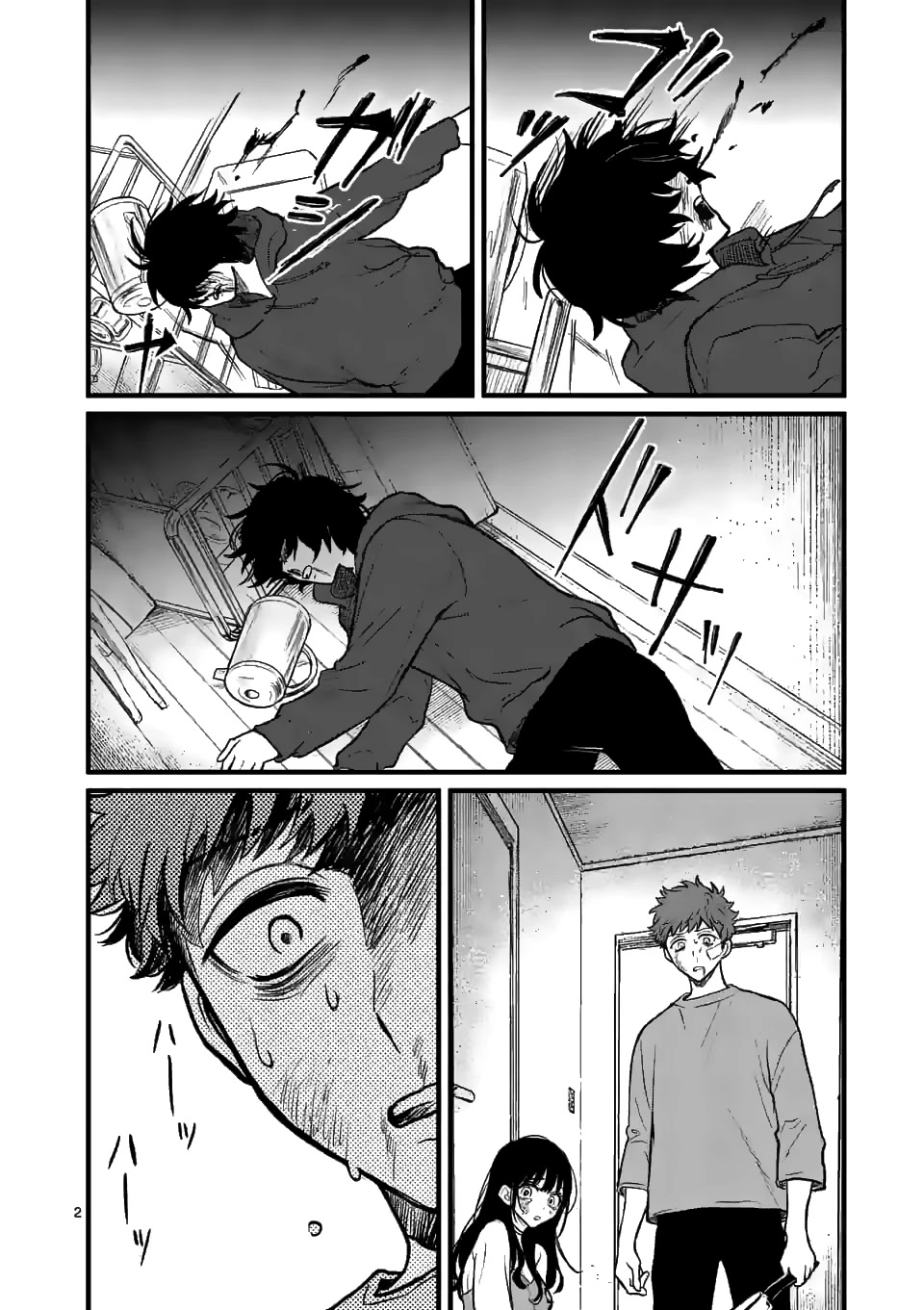 Kimi ni Koisuru Satsujinki Chapter 7 page 3 - Chapter 7