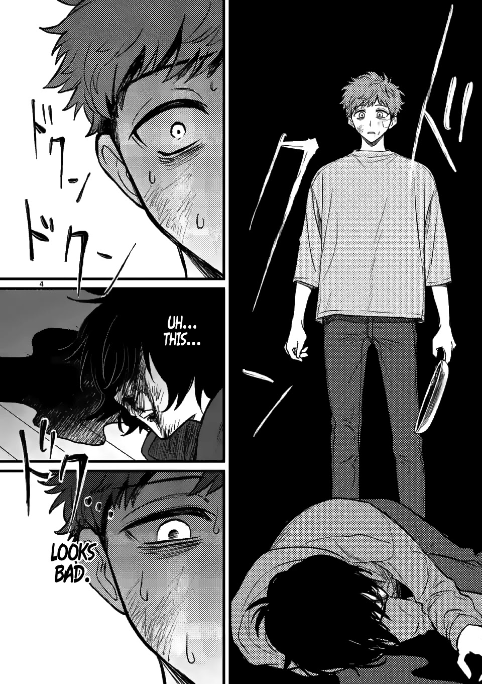 Kimi ni Koisuru Satsujinki Chapter 7 page 5 - Chapter 7