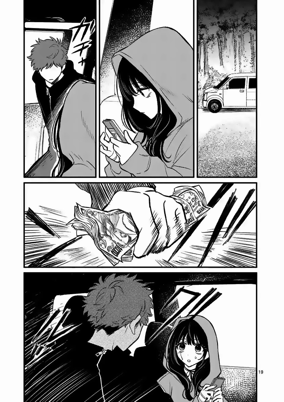 Kimi ni Koisuru Satsujinki Chapter 8 page 20 - Chapter 8