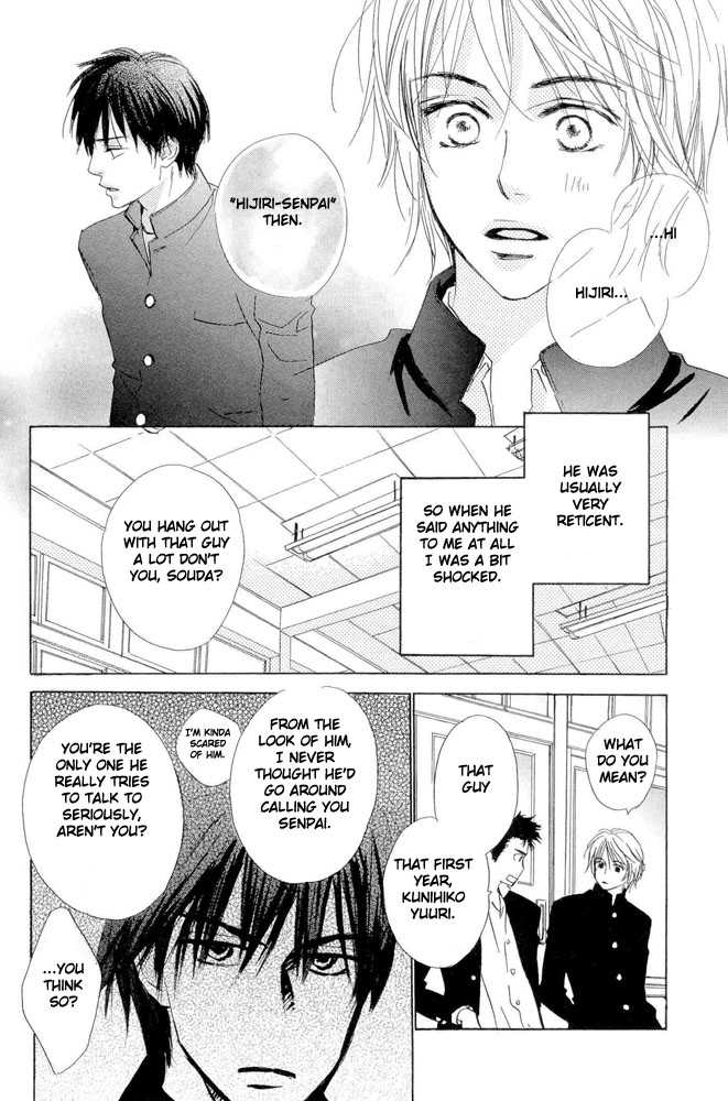 Kimi ni, Meromero. Chapter 1 page 10 - Chapter 1 : Motto Boku Wo