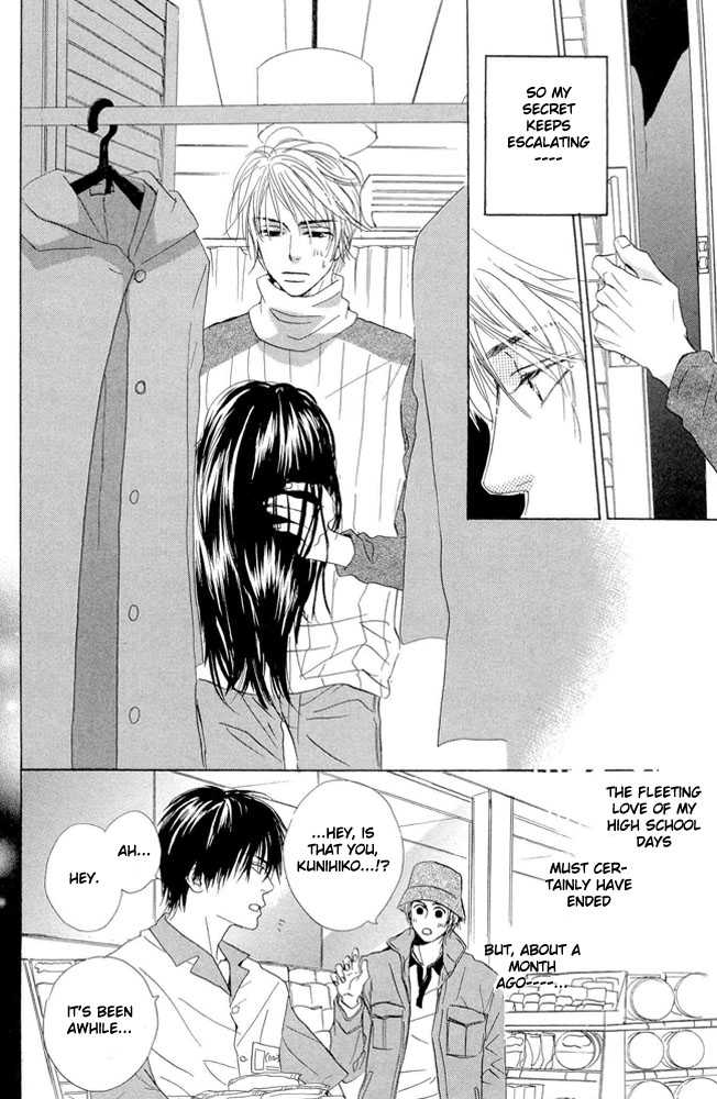 Kimi ni, Meromero. Chapter 1 page 12 - Chapter 1 : Motto Boku Wo