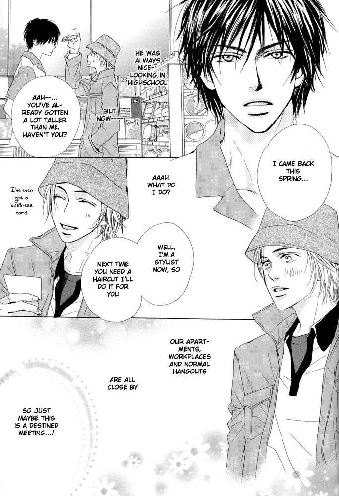 Kimi ni, Meromero. Chapter 1 page 13 - Chapter 1 : Motto Boku Wo