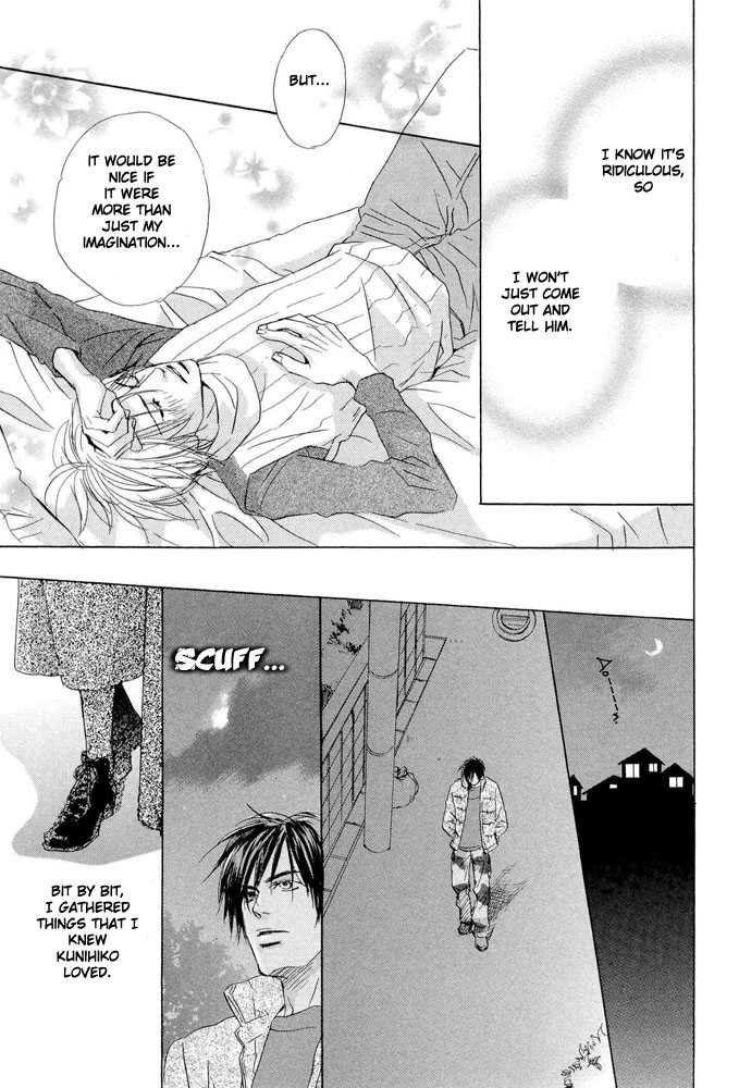 Kimi ni, Meromero. Chapter 1 page 15 - Chapter 1 : Motto Boku Wo