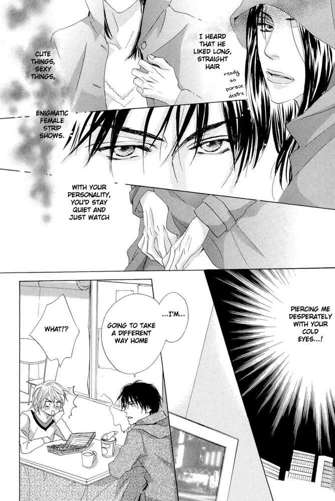 Kimi ni, Meromero. Chapter 1 page 16 - Chapter 1 : Motto Boku Wo