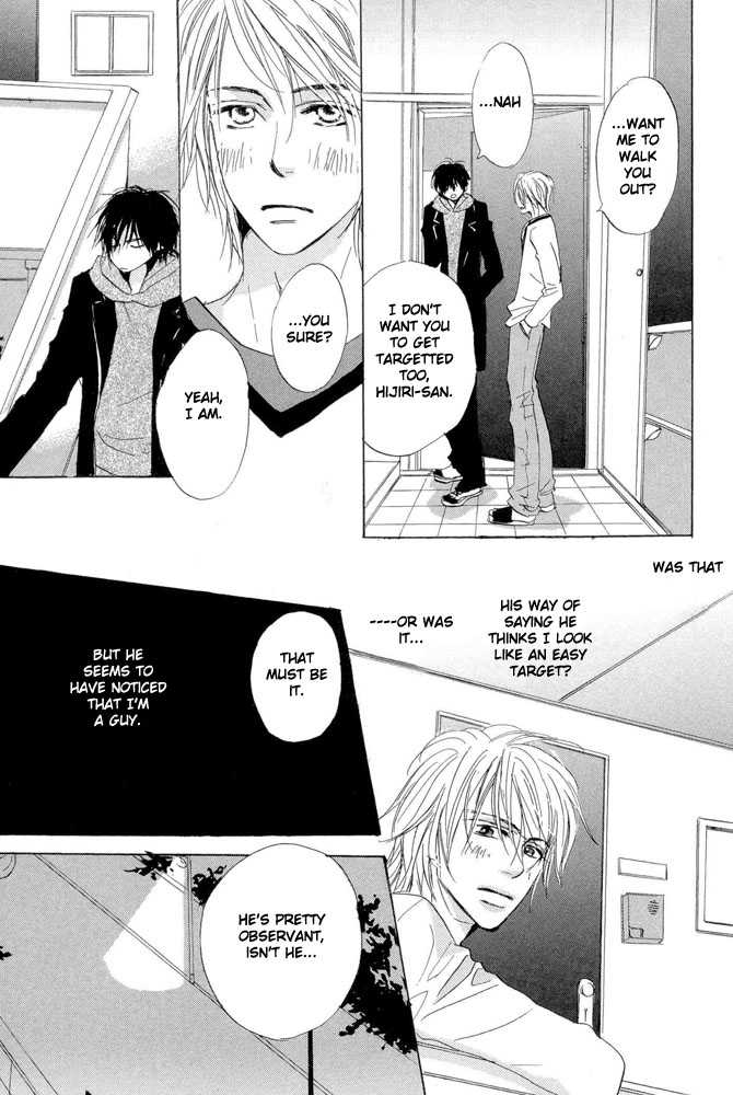 Kimi ni, Meromero. Chapter 1 page 21 - Chapter 1 : Motto Boku Wo