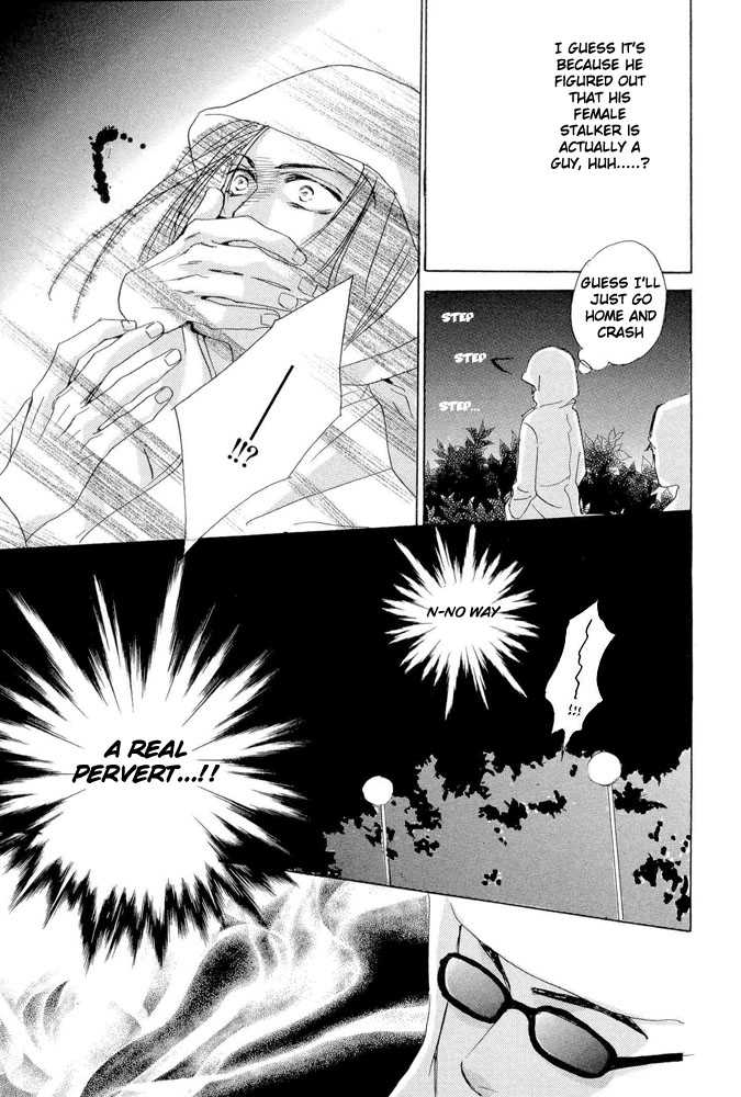 Kimi ni, Meromero. Chapter 1 page 27 - Chapter 1 : Motto Boku Wo