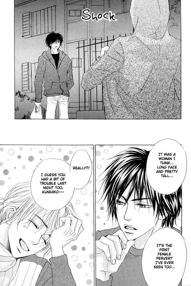 Kimi ni, Meromero. Chapter 1 page 7 - Chapter 1 : Motto Boku Wo