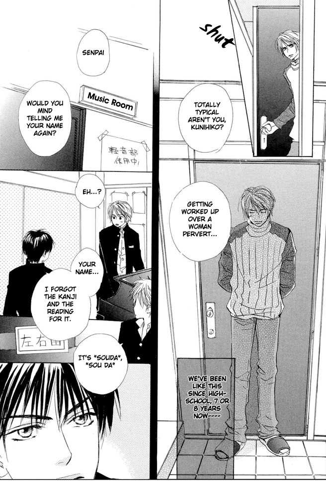 Kimi ni, Meromero. Chapter 1 page 9 - Chapter 1 : Motto Boku Wo