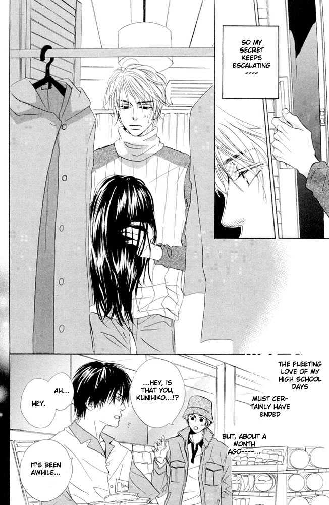 Kimi ni, Meromero. Chapter 3 page 12 - Chapter 3 : Love Me Some More!