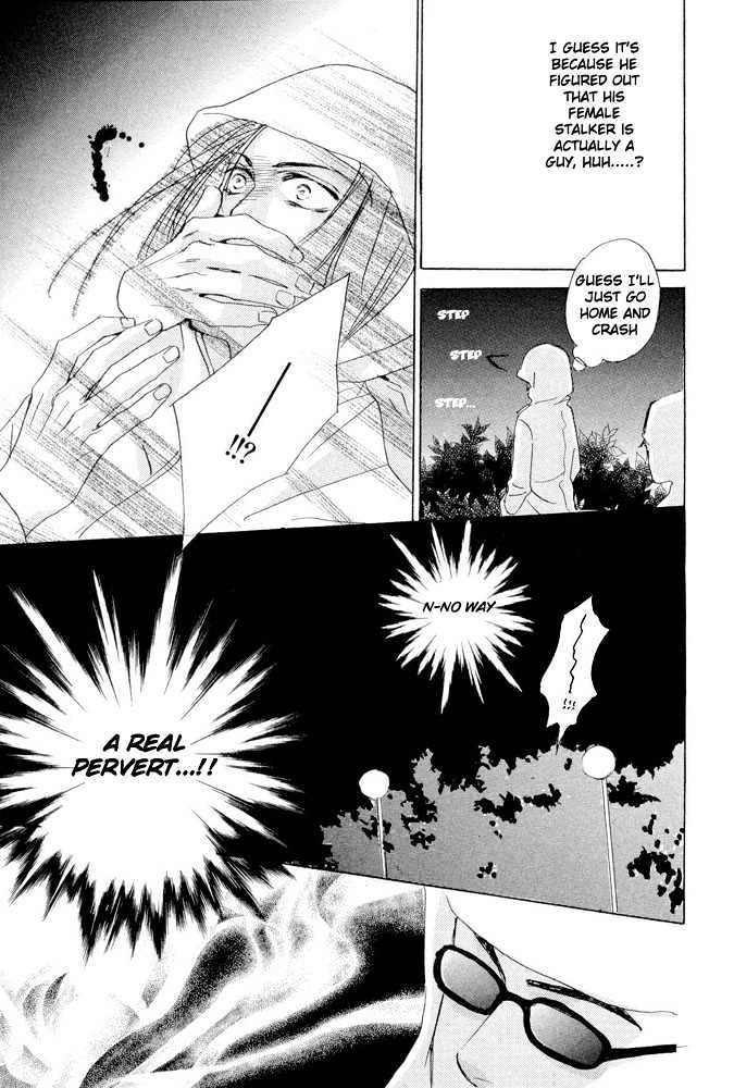 Kimi ni, Meromero. Chapter 3 page 27 - Chapter 3 : Love Me Some More!