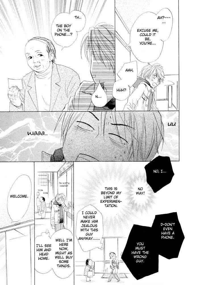 Kimi ni, Meromero. Chapter 4 page 14 - Chapter 4 : The Depressed Don Quixote