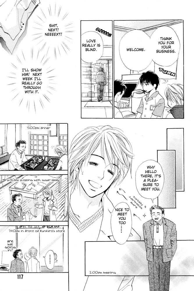 Kimi ni, Meromero. Chapter 4 page 16 - Chapter 4 : The Depressed Don Quixote