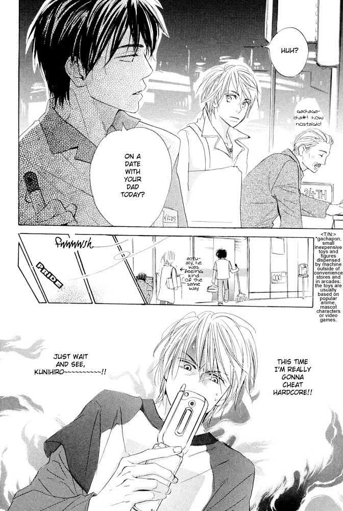 Kimi ni, Meromero. Chapter 4 page 17 - Chapter 4 : The Depressed Don Quixote