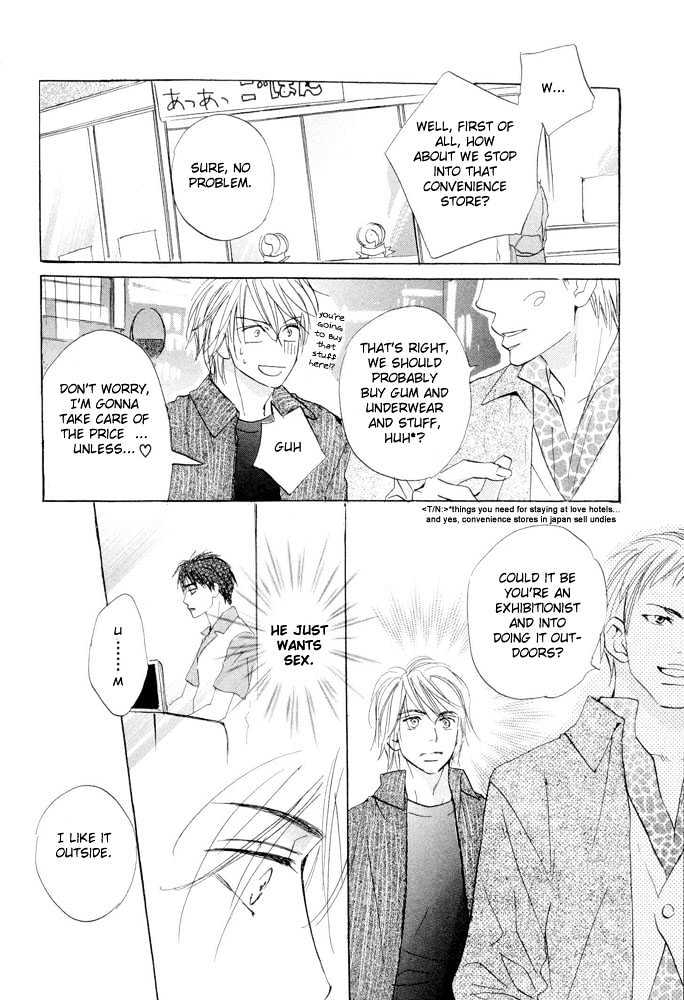 Kimi ni, Meromero. Chapter 4 page 19 - Chapter 4 : The Depressed Don Quixote