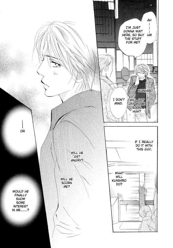 Kimi ni, Meromero. Chapter 4 page 20 - Chapter 4 : The Depressed Don Quixote