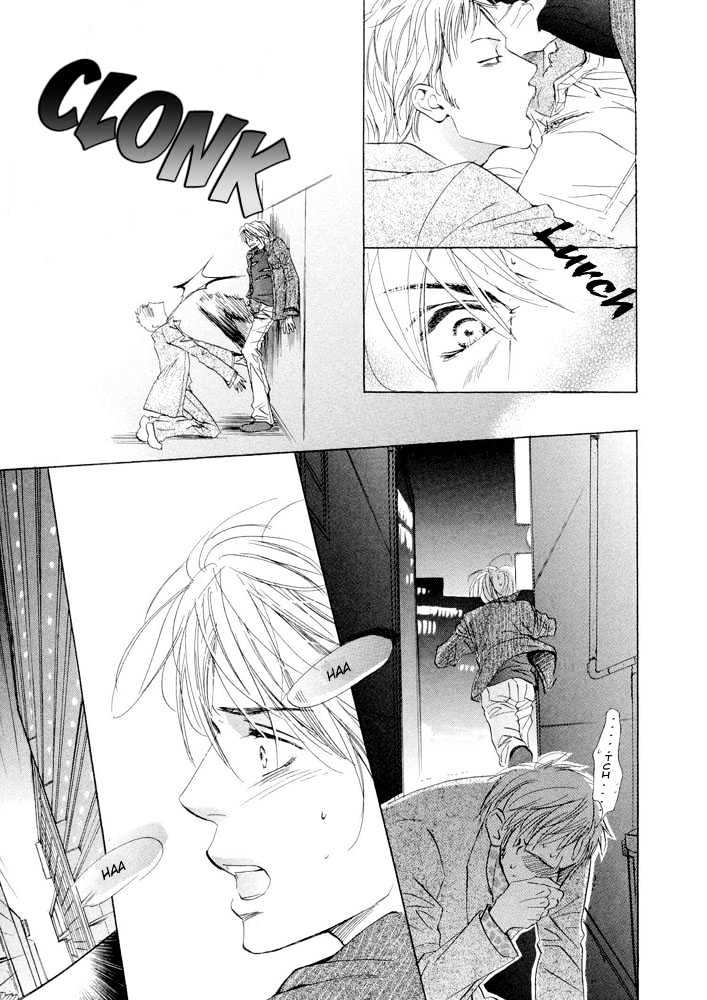 Kimi ni, Meromero. Chapter 4 page 24 - Chapter 4 : The Depressed Don Quixote