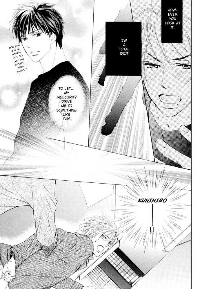 Kimi ni, Meromero. Chapter 4 page 25 - Chapter 4 : The Depressed Don Quixote