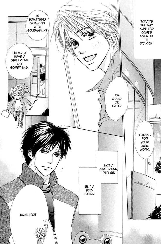 Kimi ni, Meromero. Chapter 4 page 3 - Chapter 4 : The Depressed Don Quixote