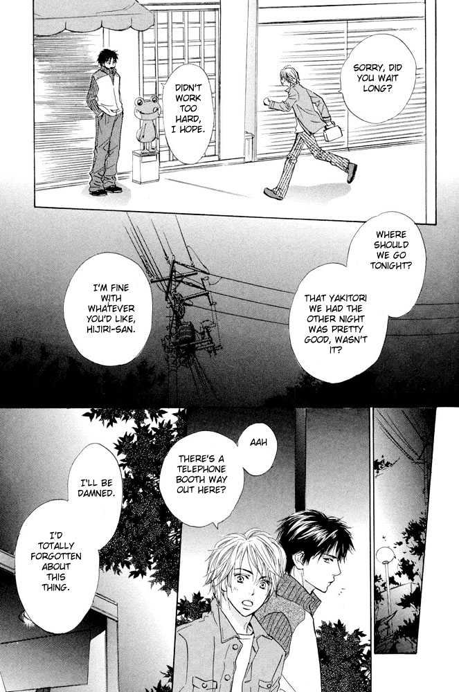 Kimi ni, Meromero. Chapter 4 page 4 - Chapter 4 : The Depressed Don Quixote