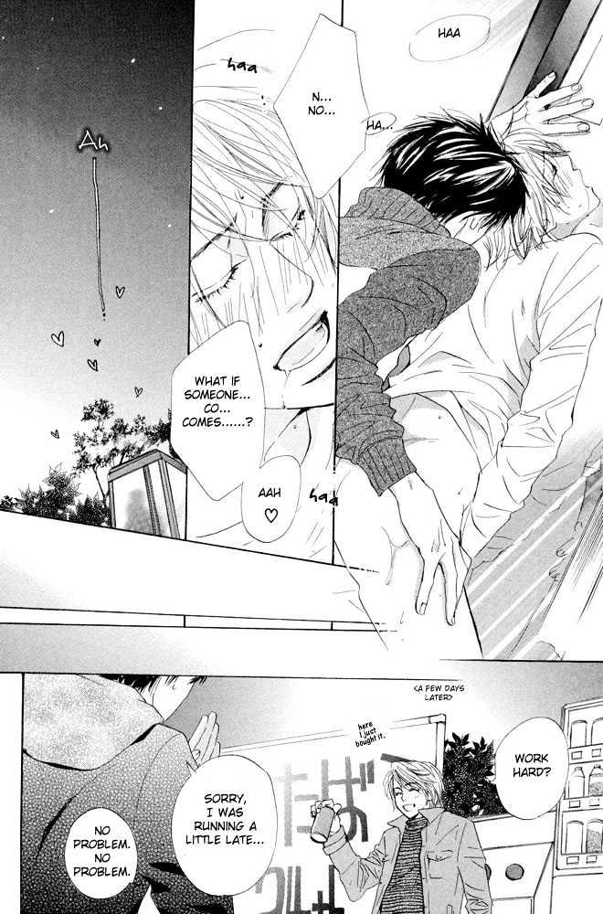 Kimi ni, Meromero. Chapter 4 page 5 - Chapter 4 : The Depressed Don Quixote