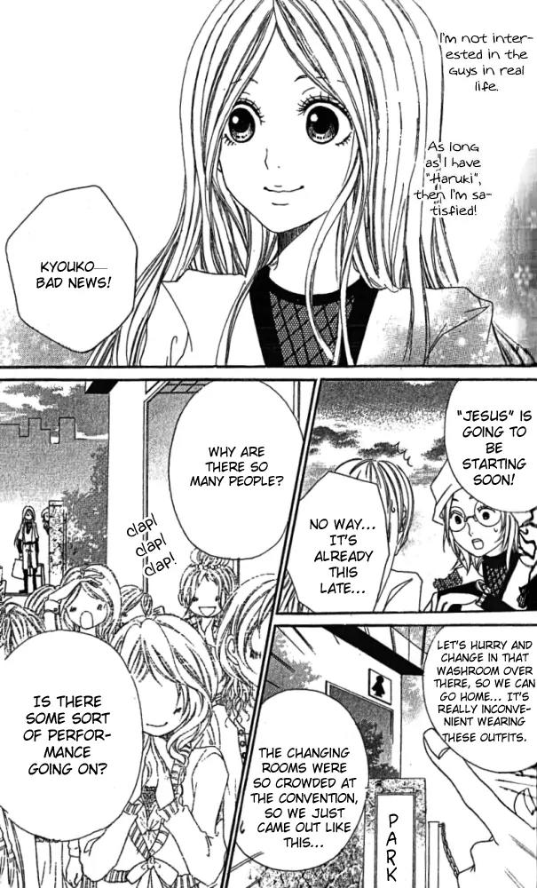 Kimi ni Moete Ii desu ka? Chapter 1 page 11 - Chapter 1