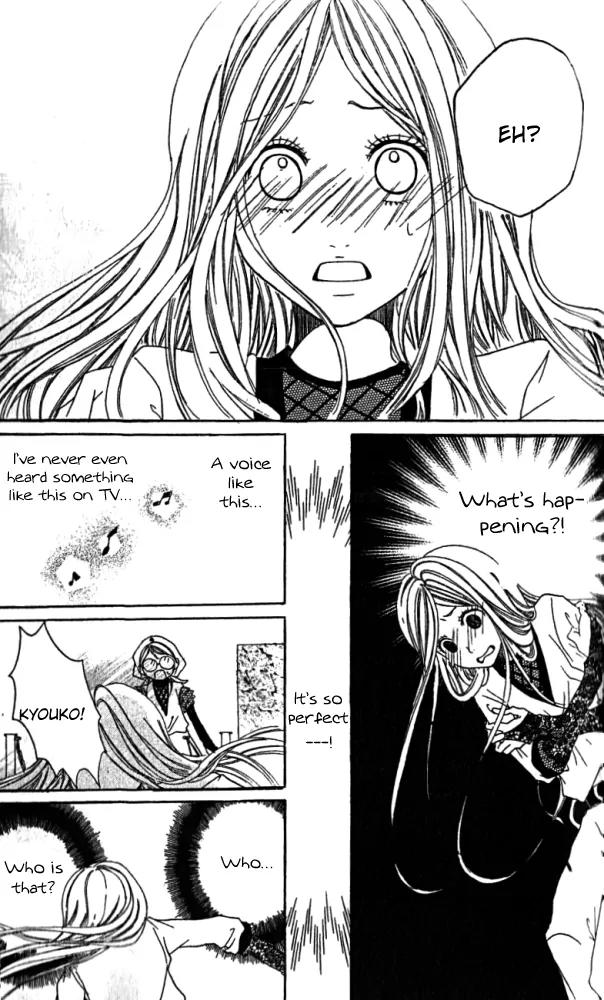 Kimi ni Moete Ii desu ka? Chapter 1 page 13 - Chapter 1
