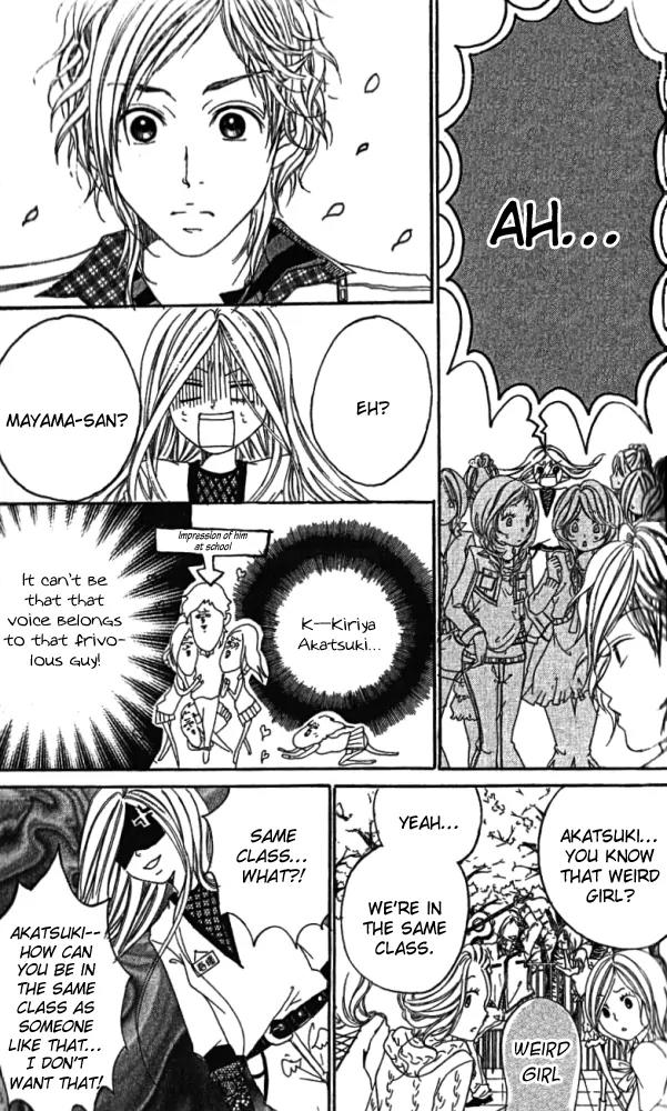 Kimi ni Moete Ii desu ka? Chapter 1 page 15 - Chapter 1