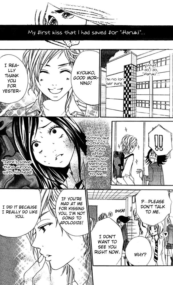 Kimi ni Moete Ii desu ka? Chapter 1 page 18 - Chapter 1